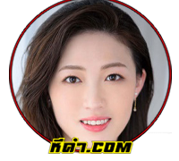 SAYURI HAYAMA