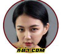 SONG NANYI