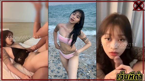 คลิปหลุด onlyfans คลิปหลุด18+ คลิปหลุดทวิตเตอร์ คลิปหลุดน้องเนย คลิปหลุดฟรี คลิปหลุดโอลี่แฟน ดูคลิปหลุดออนไลน์ 