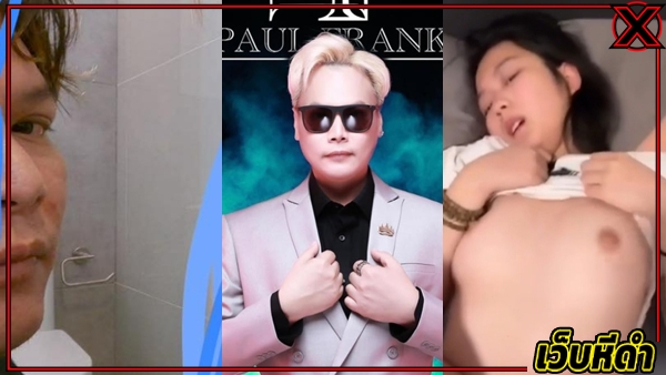 คลิปxไทย คลิปหลุดDJ คลิปหลุดคนดัง คลิปหลุดดีเจ คลิปหลุดดีเจจุ่มดิบ คลิปหลุดมาแรง คลิปหลุดไทย 
