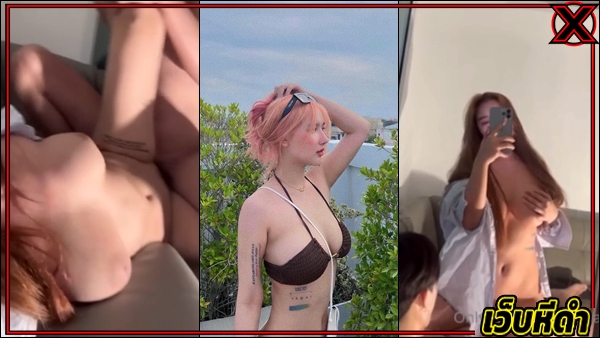 คลิปหลุด kanyabunloed คลิปหลุด onlyfans คลิปหลุด18+ คลิปหลุดVK คลิปหลุดคนดัง คลิปหลุดน้องบี คลิปหลุดมาใหม่ คลิปหลุดออนไลน์ คลิปหลุดโอลี่แฟน 