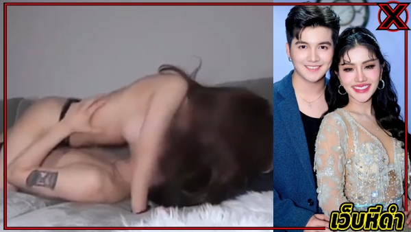 คลิปหลุด18+ คลิปหลุดคนดัง คลิปหลุดมาใหม่ คลิปหลุดเด็ดๆ คลิปหลุดเสียงไทย คลิปหลุดแพรวพราว แสงทอง คลิปหลุดแพรวพราวซันวงศธร คลิปเย็ดหี 
