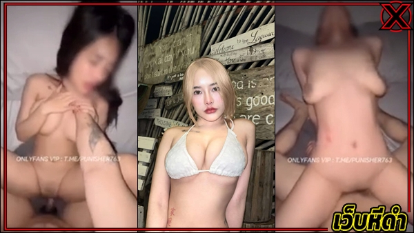 คลิปหลุด onlyfans คลิปหลุด18+ คลิปหลุดกลุ่มลับ คลิปหลุดทวิต คลิปหลุดโอนลี่แฟน คลิปหลุดใหม่ คลิปหลุดไทย 