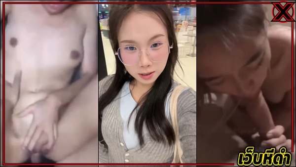 คลิปหลุด คลิปหลุดVK คลิปหลุดทางบ้าน คลิปหลุดนักศึกษา คลิปหลุดฟรี คลิปหลุดเสียงไทย คลิปหลุดแอคนี้ชอบกินผัก คลิปหลุดไทย แอคนี้ชอบกินผักคลิปบนรถ xxx 