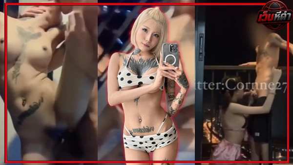 คลิปxxxไทย คลิปหลุด cornne27 คลิปหลุด18+ คลิปหลุดน้องคอนเน่ คลิปหลุดโอลี่แฟน คลิปหลุดใหม่ คลิปหลุดไทย 