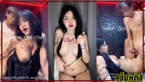 คลิปหลุด onlyfans คลิปหลุด vk คลิปหลุด18+ คลิปหลุดทวิตเตอร์ คลิปหลุดฟรี คลิปหลุดเด็ดๆ คลิปหลุดไทย 
