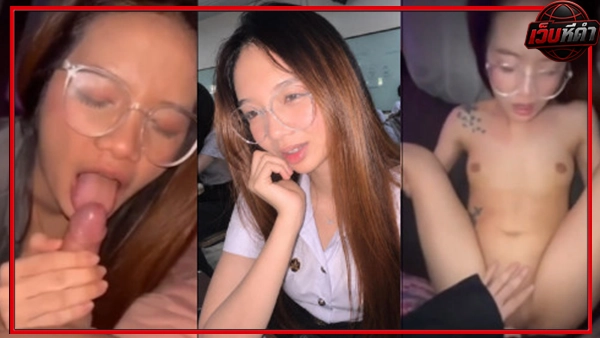 คลิปxxx คลิปหลุด18+ คลิปหลุดกลุ่มลับ คลิปหลุดครู คลิปหลุดทางบ้าน คลิปหลุดนักศึกษา คลิปหลุดใหม่ คลิปหลุดไทย 