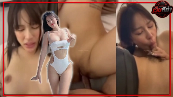 คลิปxxxไทย คลิปหลุดคนดัง คลิปหลุดน้องนุ่นลลดา คลิปหลุดฟรี คลิปหลุดสาวสวย คลิปหลุดเด็ดๆ คลิปหลุดไทย 