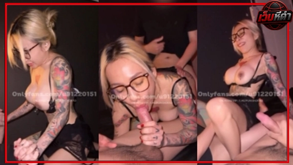 คลิปหลุด Catdevilswing คลิปหลุด onlyfans คลิปหลุด vk คลิปหลุดปีศาจแมว คลิปหลุดโอลี่แฟน คลิปหลุดไทย 