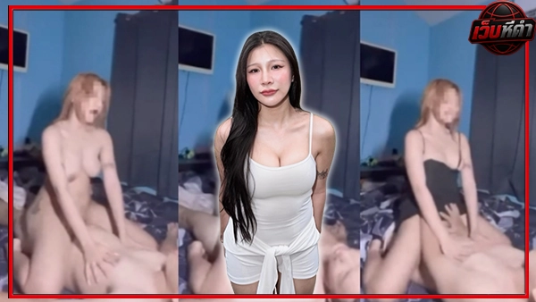 คลิปหลุด onlyfans คลิปหลุด vk คลิปหลุด18+ คลิปหลุดxxx คลิปหลุดคนดัง คลิปหลุดออนไลน์ คลิปหลุดโอนลี่แฟน คลิปหลุดไทย คลิปเย็ด 